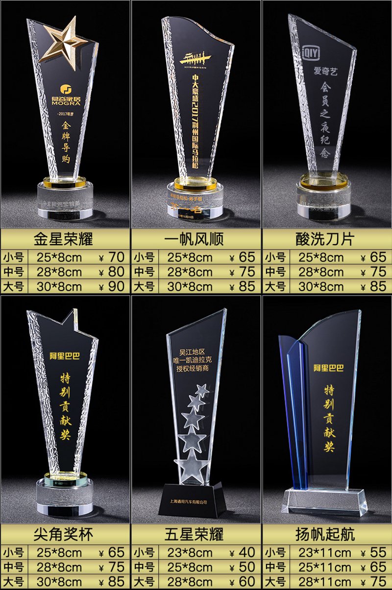 深圳奖杯制作：一座城市的文化印记